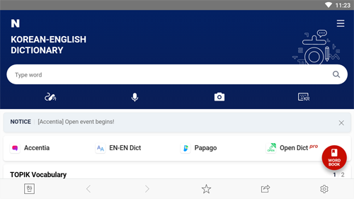naver词典app
