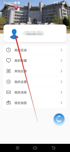 首都图书馆官方版