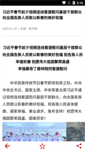 最高人民法院官方版