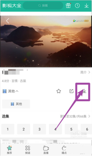 360影视大全高清版