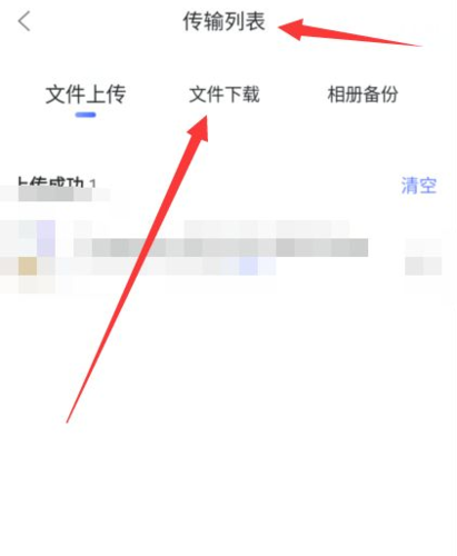 阿里网盘官方版