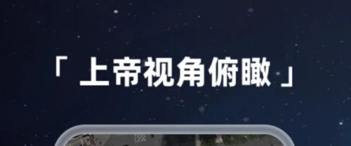 Earth元地球安卓版