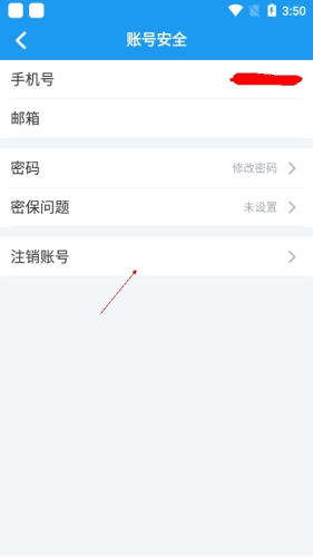 贝壳网app
