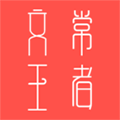 文常王者app