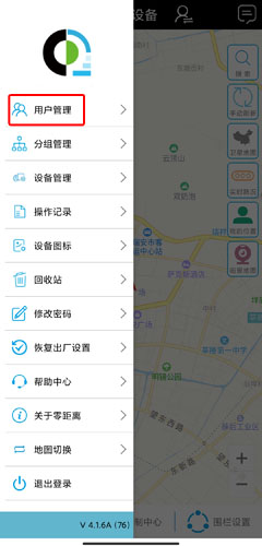 零距离app