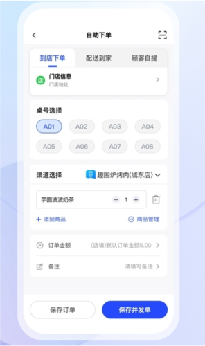云昊来客app