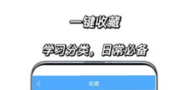 俄语翻译通最新版