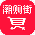 潮购街app