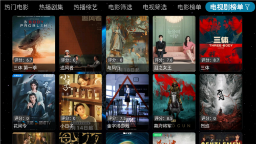 毒苹果box安卓版