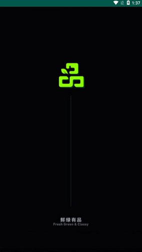 鲜绿有品app