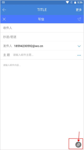邮洽邮箱最新版