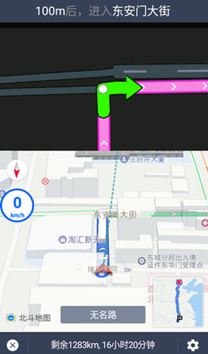 北斗地图导航2021新版