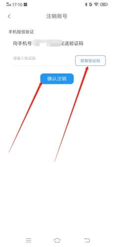 掌上考研最新版本