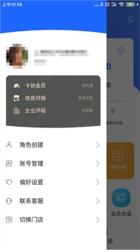康享宝app