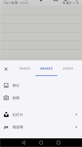 noteshelf完整破解版