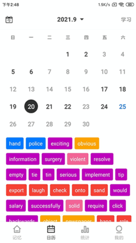 弹幕记忆专业版免费版