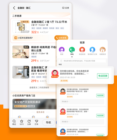 云门店app