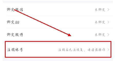 极客时间app官方版