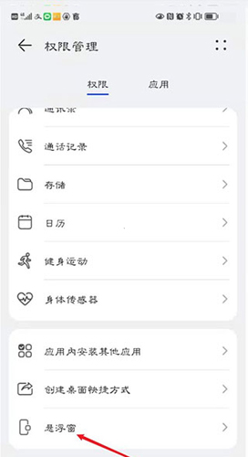 豫食考核官方版