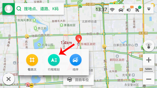 凯立德导航车机版