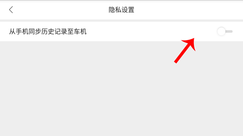 百度地图车机版
