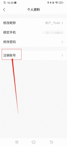 起点新闻客户端