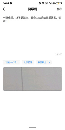 小猿搜题app手机版