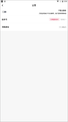 koznak维语电影app