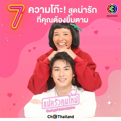 ch3plus安卓手机版