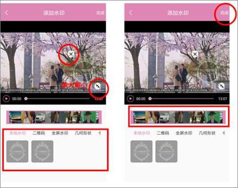 高坪小视频制作手机版