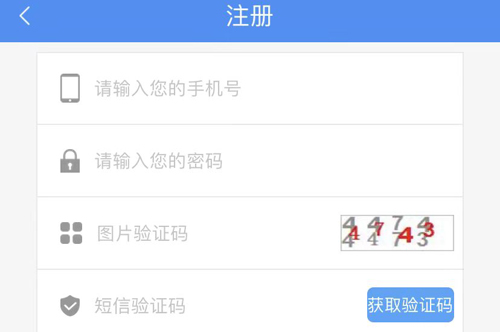 总统网校手机版