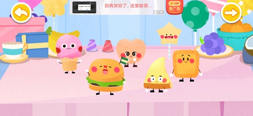 宝宝巴士世界app