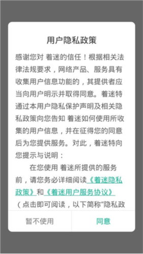 360影视大全去广告版