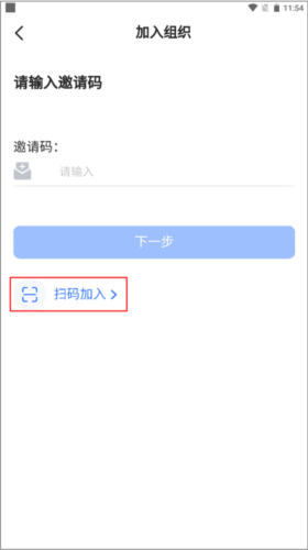 群艺积分制app
