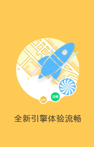 天地图2023版安卓最新版