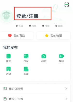 大鹏教育app最新版