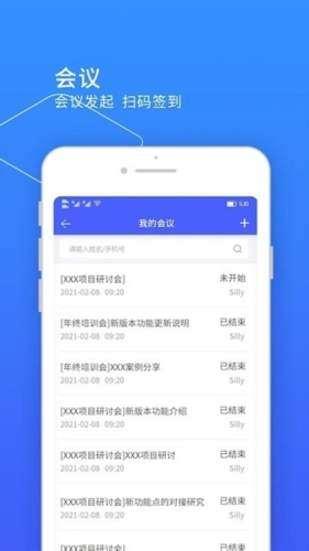 小天精灵安卓版