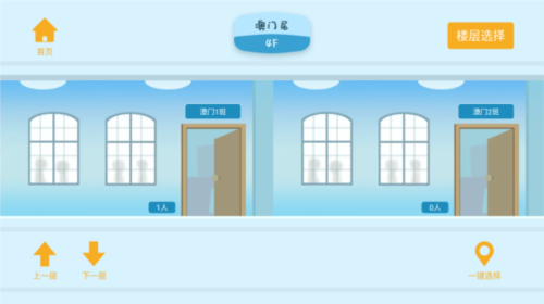 CoStudy2024最新版