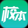 校本app