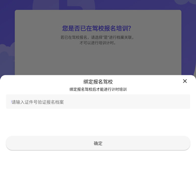 大象驾到最新版本