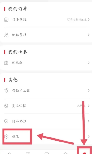 在线课堂app