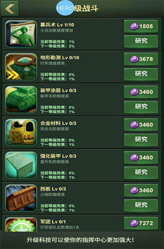 兵人大战微信登录版