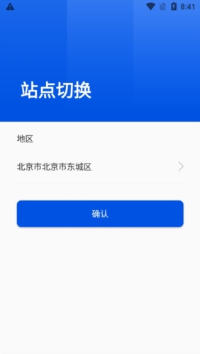 禁毒行动app