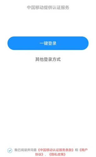 答案解析网app