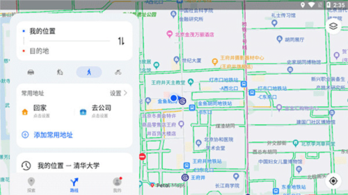 petal地图最新版