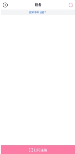 印先森app最新版