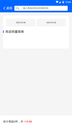 诚实脸蛋儿app