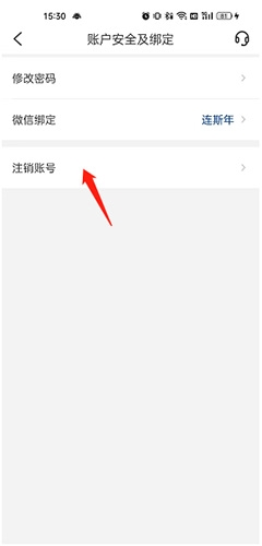 我的钢铁app手机版