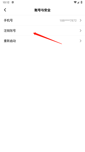 创游世界2024手机版