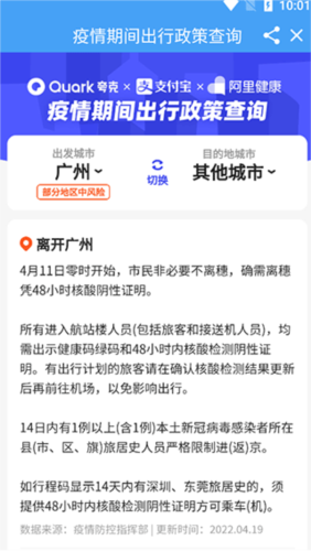 爱平度app官方最新版